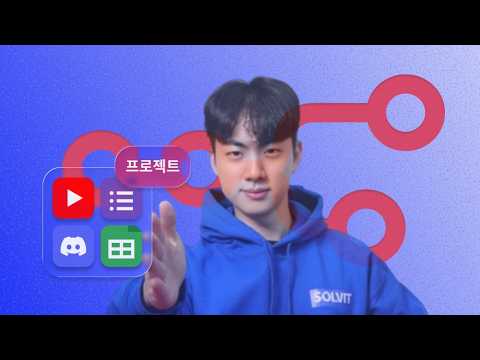 n8n 워크플로우 효율을 높이는 데이터 구조 설계법